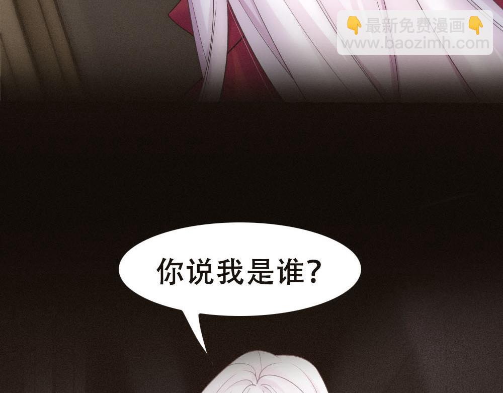 第54话 合为一体8