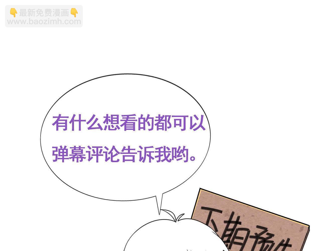 第54话 合为一体90