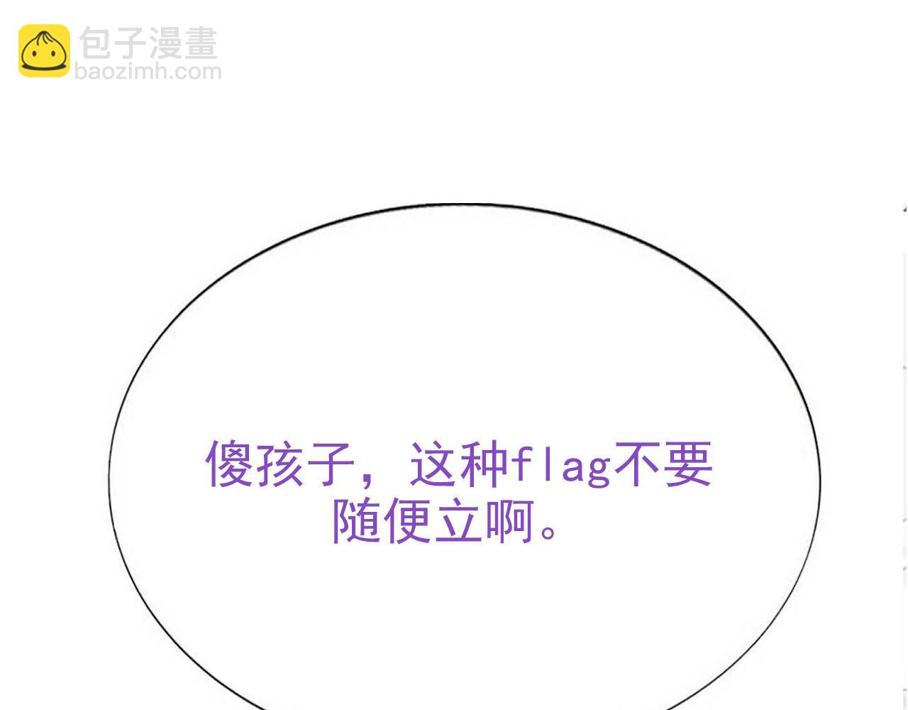 第54话 合为一体99