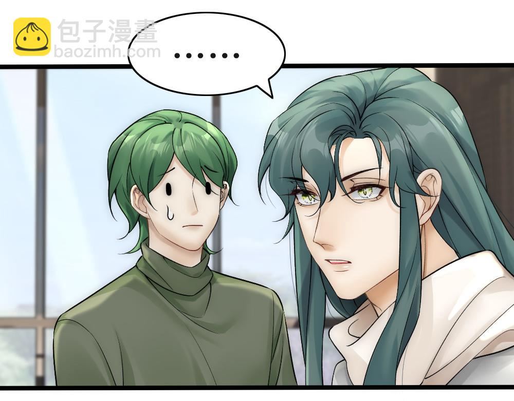 第56话 不正经白糯19