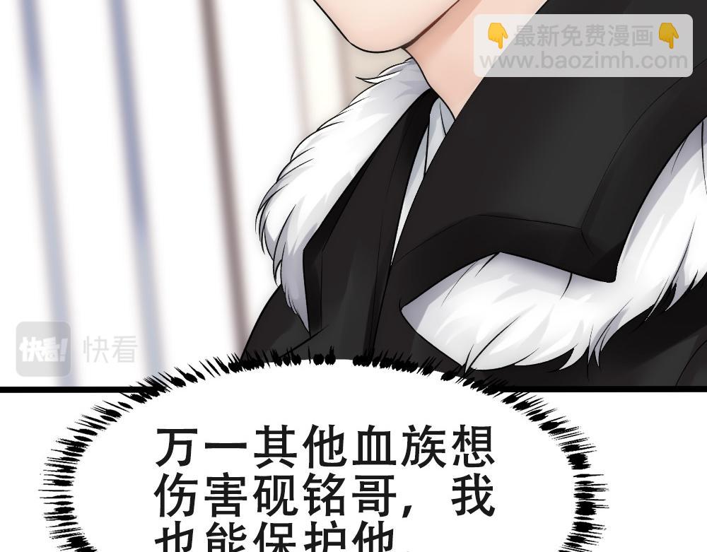 第56话 不正经白糯24