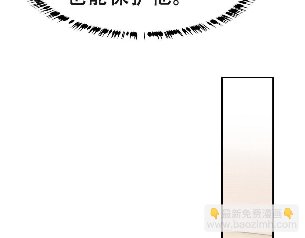 第56话 不正经白糯25