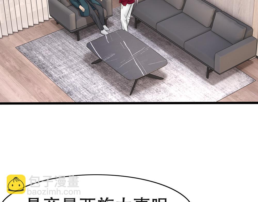 第56话 不正经白糯32