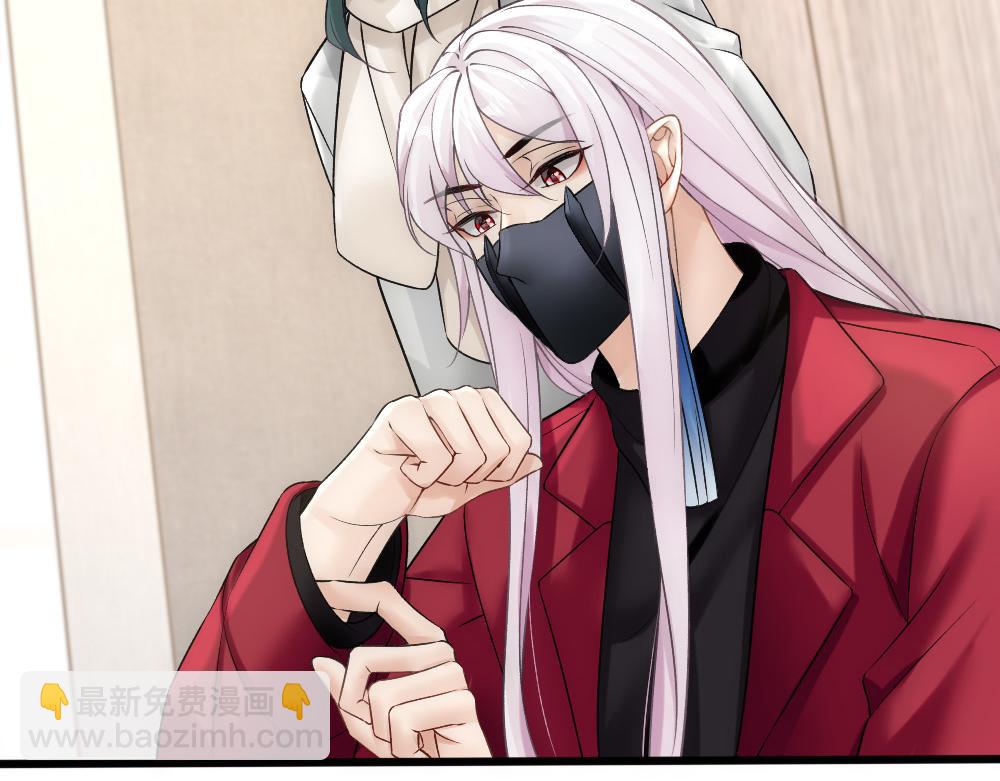 第56话 不正经白糯40