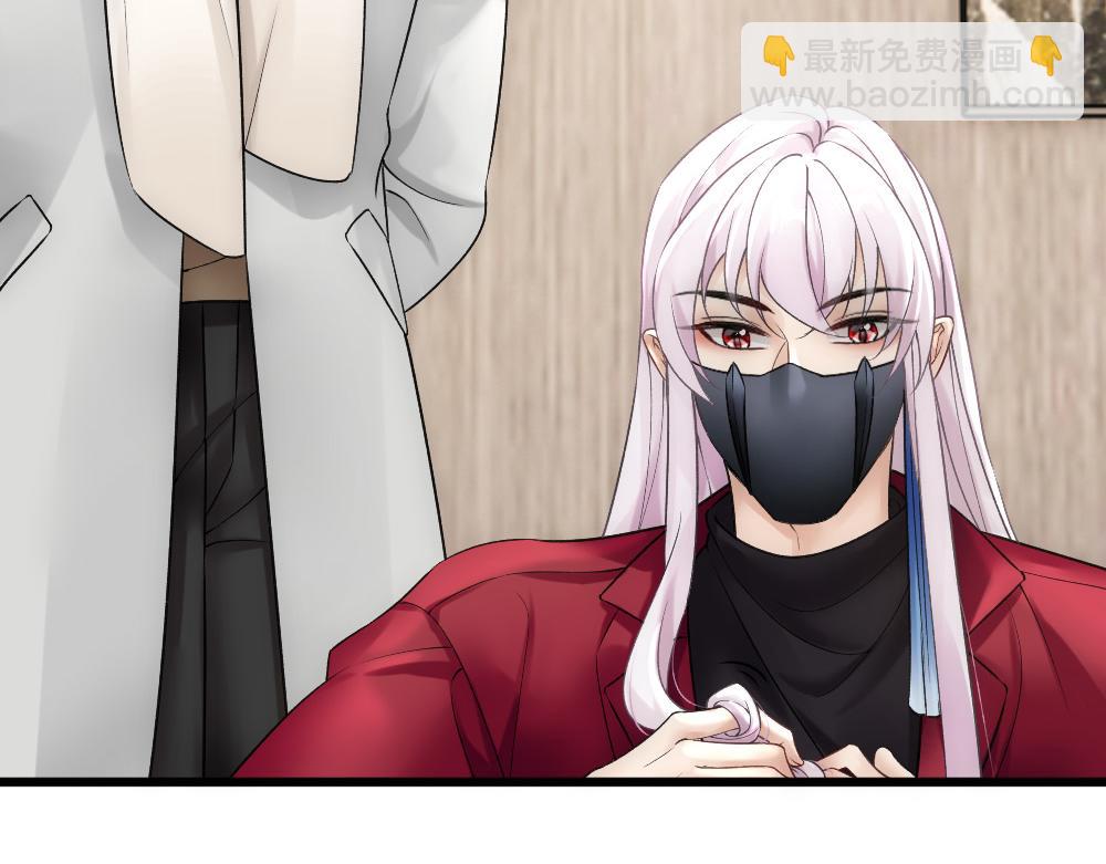 第56话 不正经白糯46