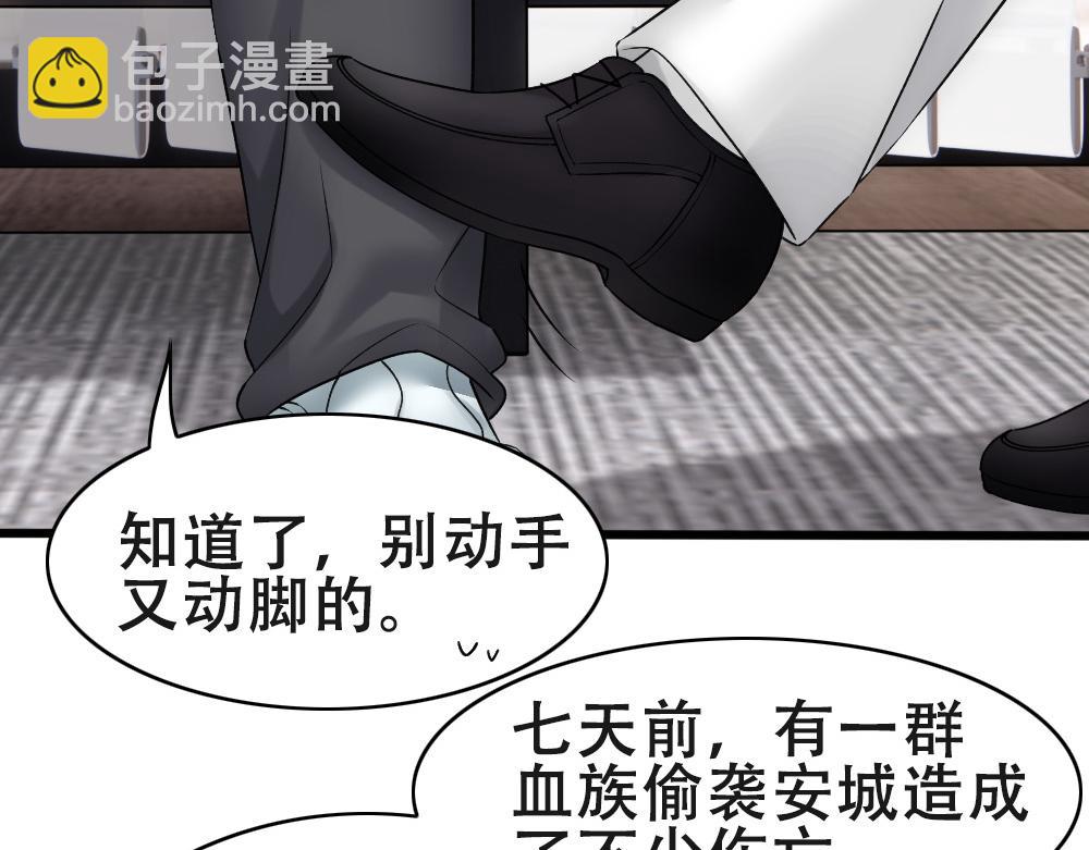 第56话 不正经白糯56