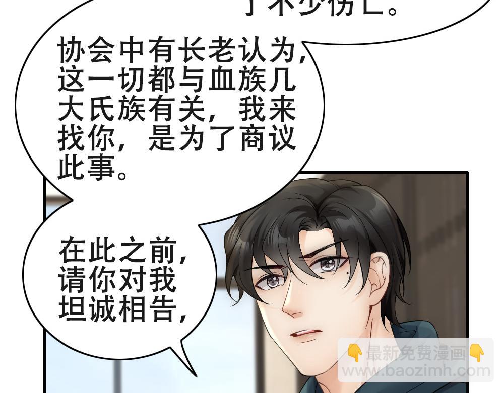第56话 不正经白糯57