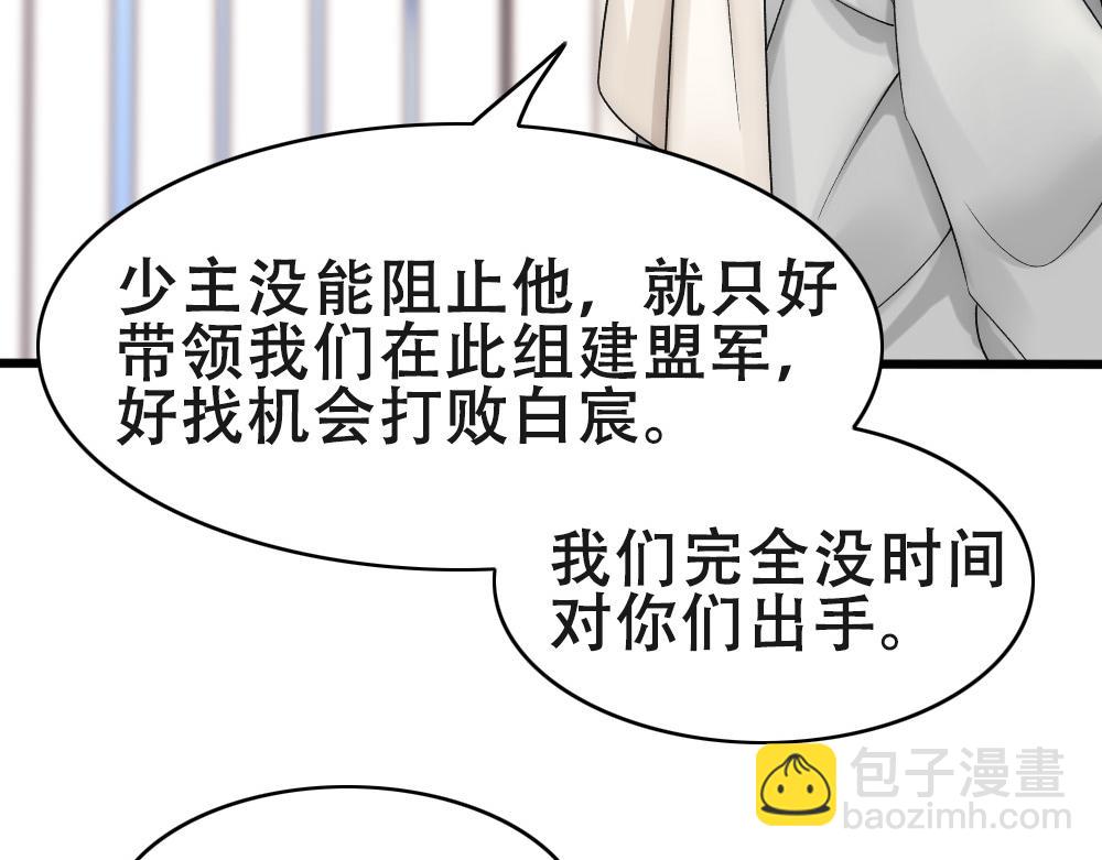 第56话 不正经白糯64