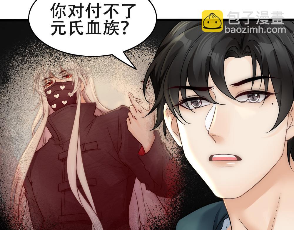 第56话 不正经白糯65