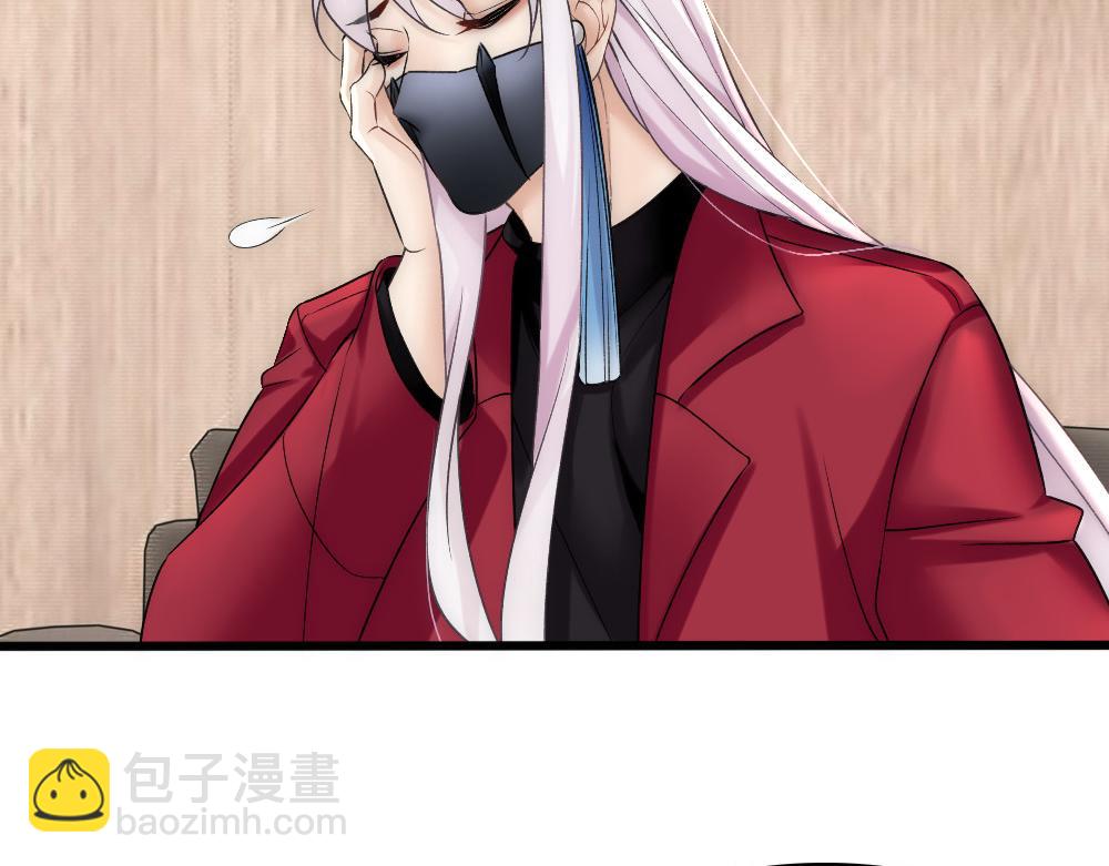第56话 不正经白糯67