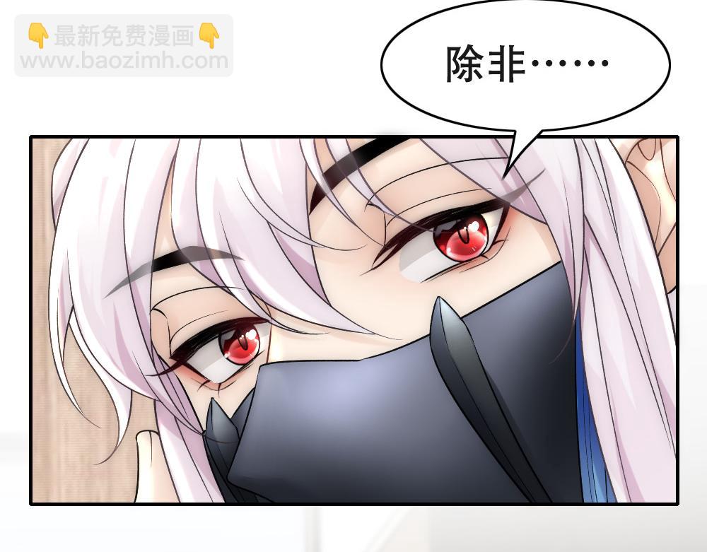 第56话 不正经白糯68