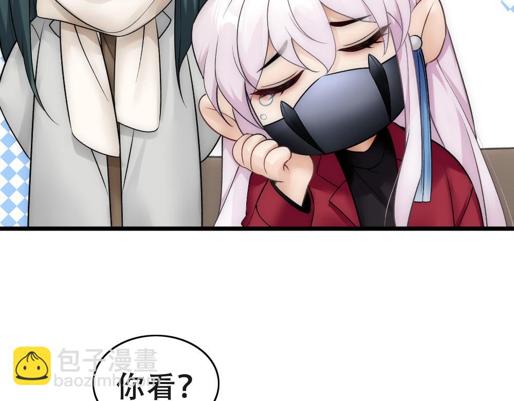 第56话 不正经白糯72