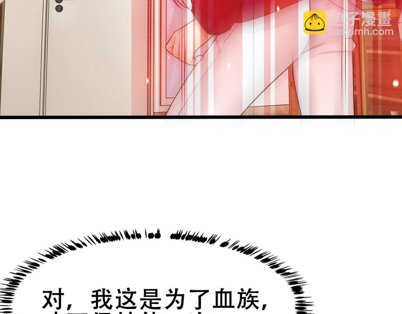 第56话 不正经白糯86