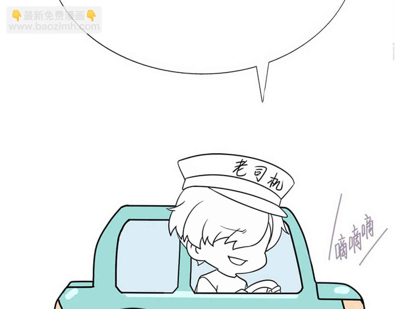 第56话 不正经白糯91