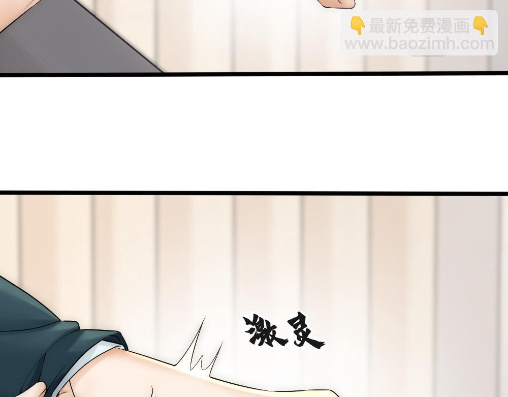 第57话 不要动13