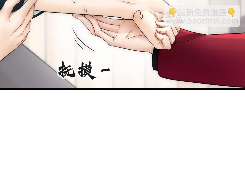 第57话 不要动14