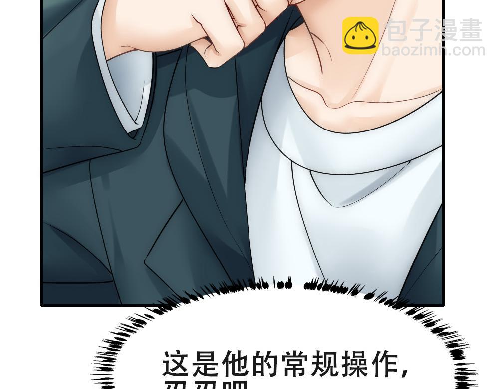 第57话 不要动16
