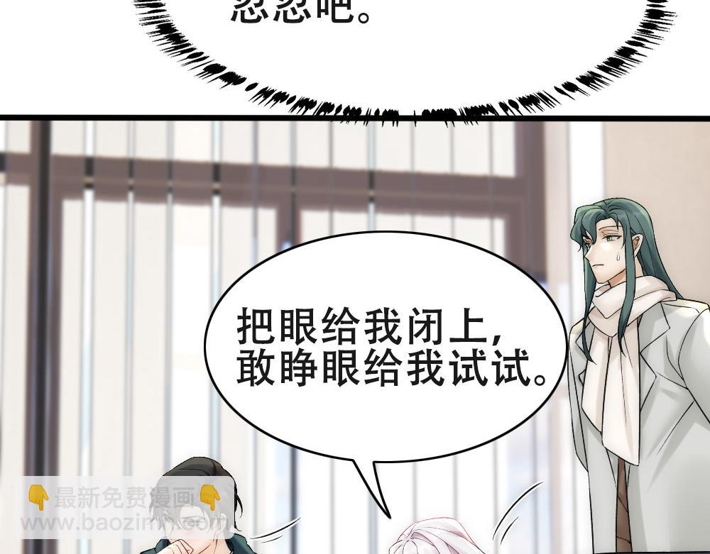第57话 不要动17