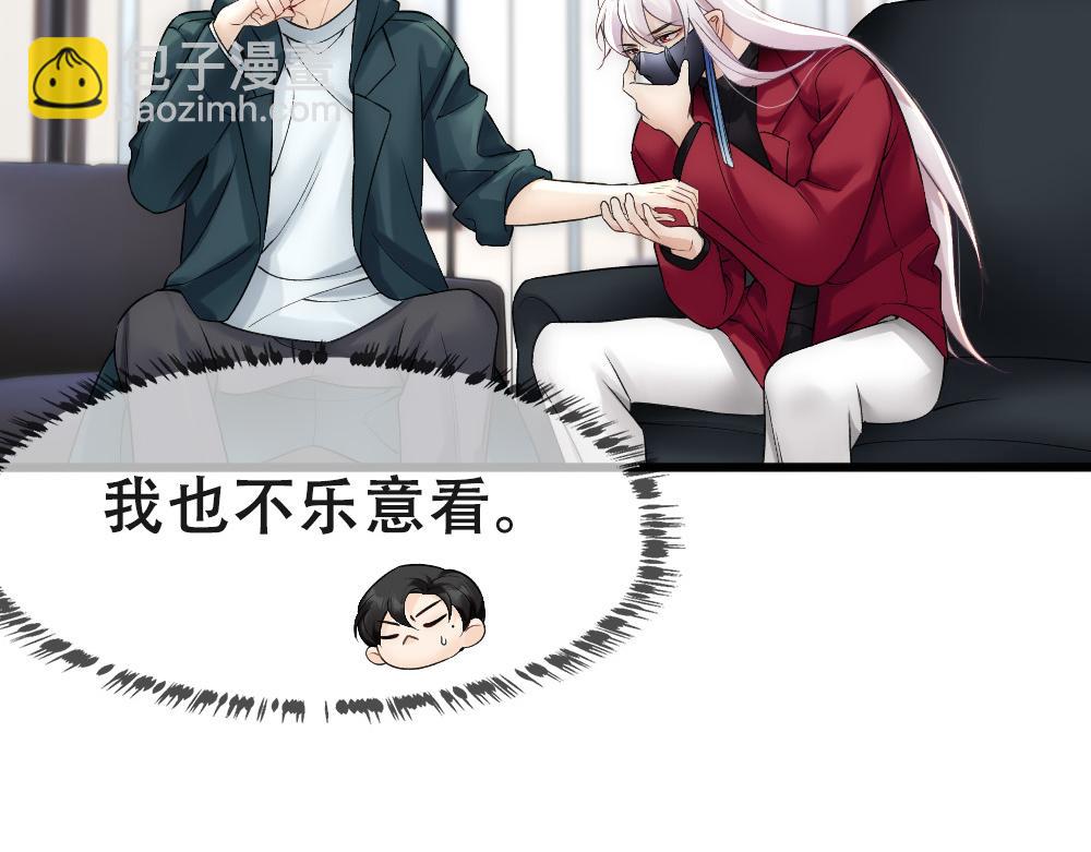 第57话 不要动18