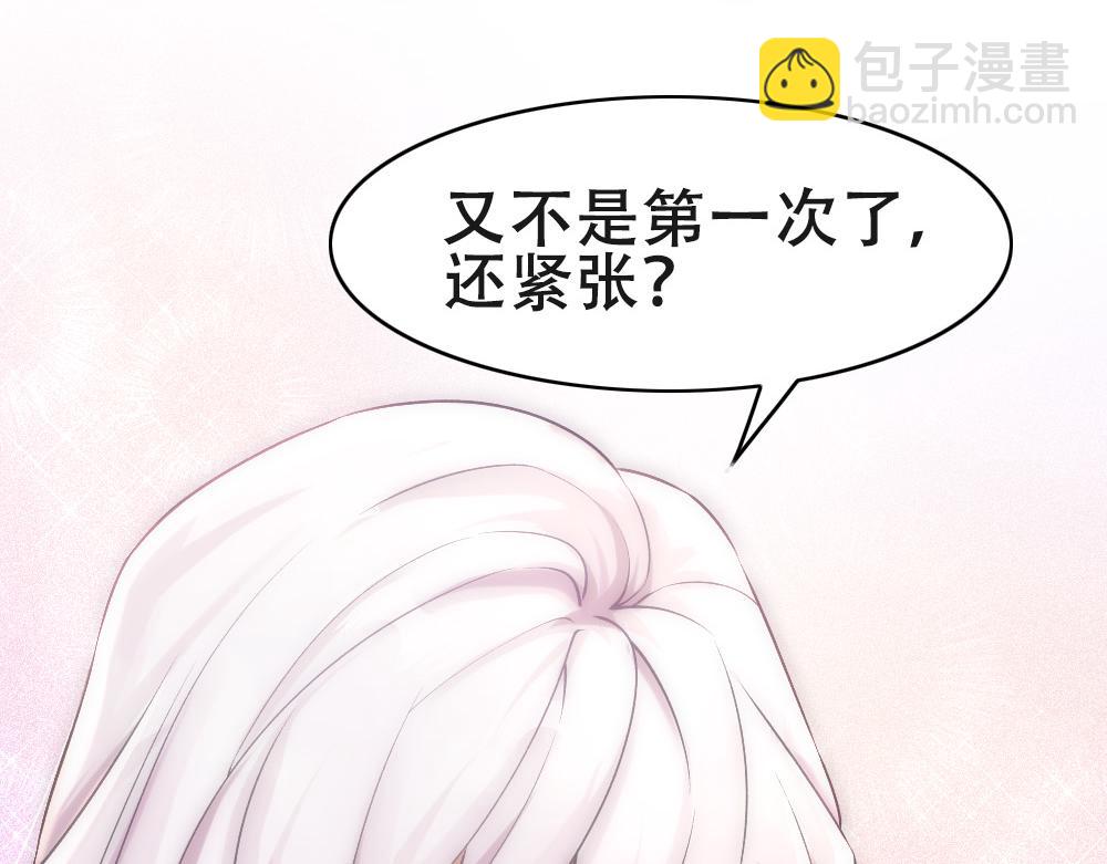 第57话 不要动20