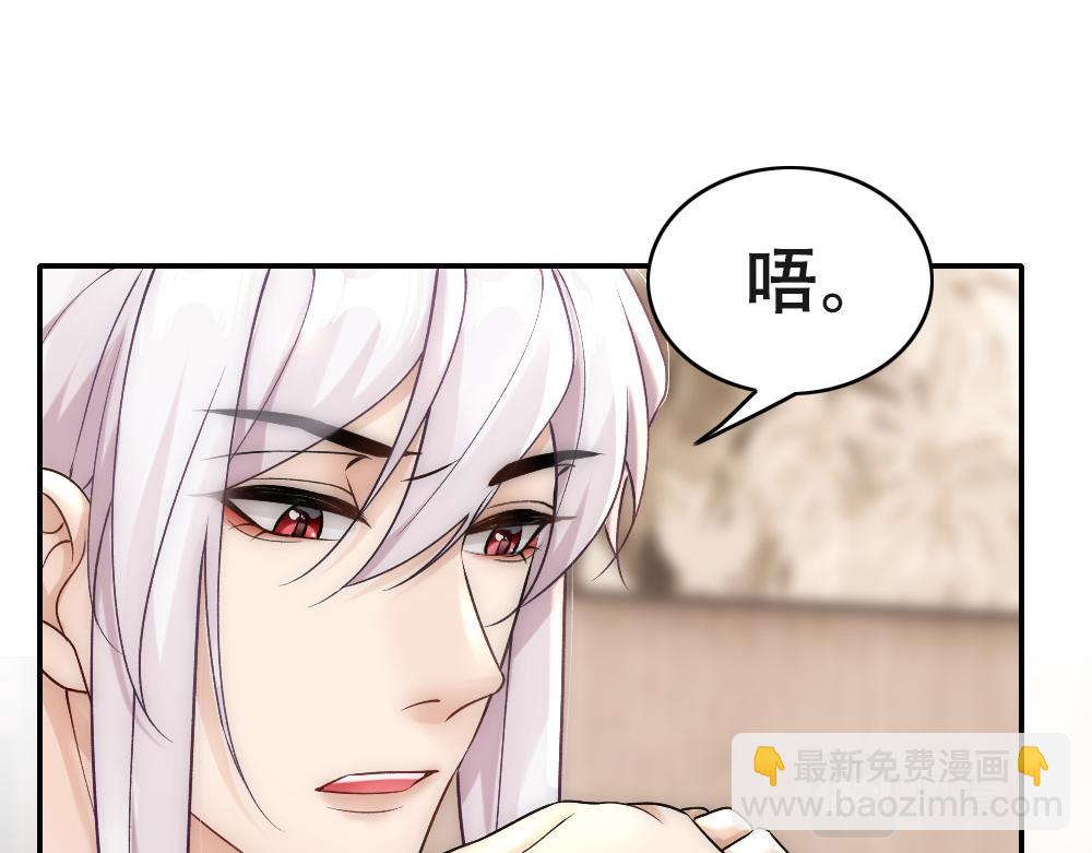 第57话 不要动24