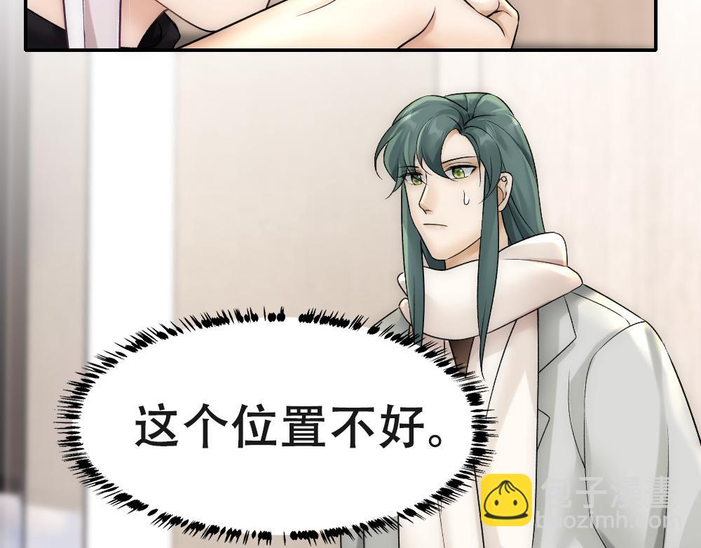 第57话 不要动25