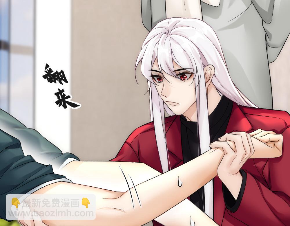 第57话 不要动26