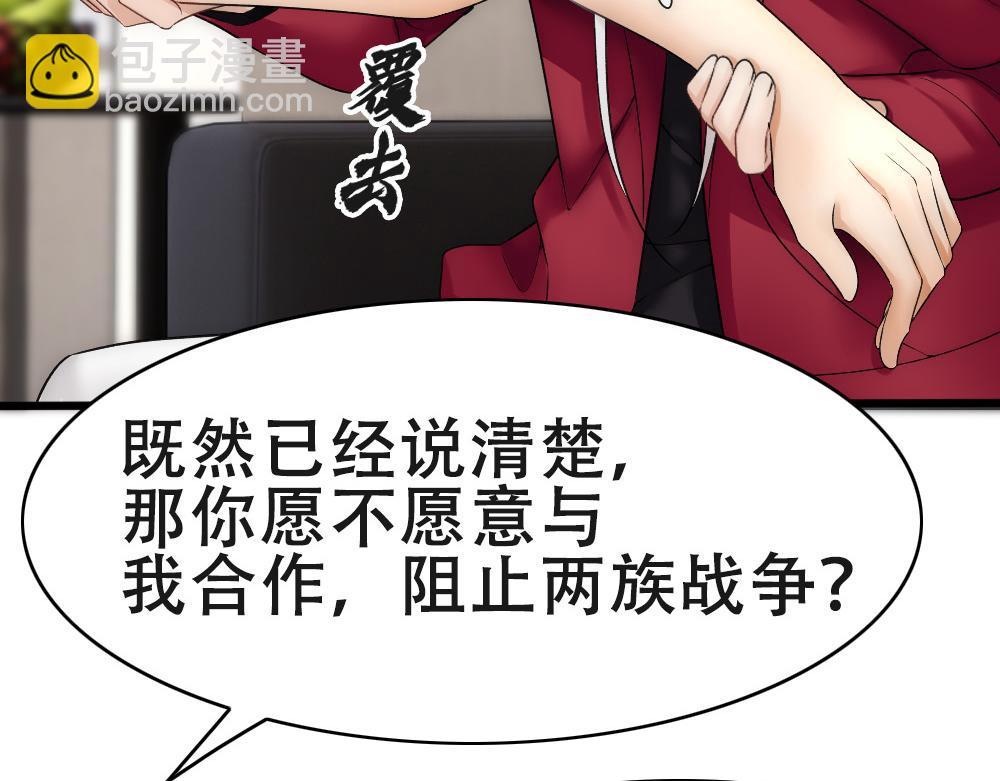 第57话 不要动27