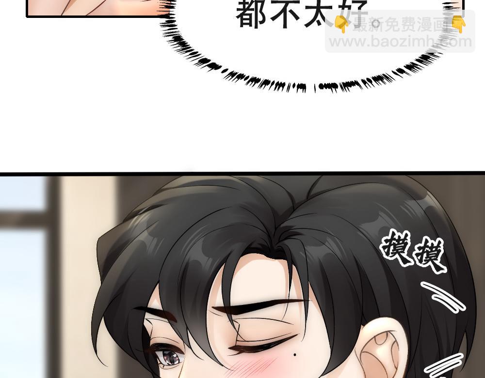 第57话 不要动29