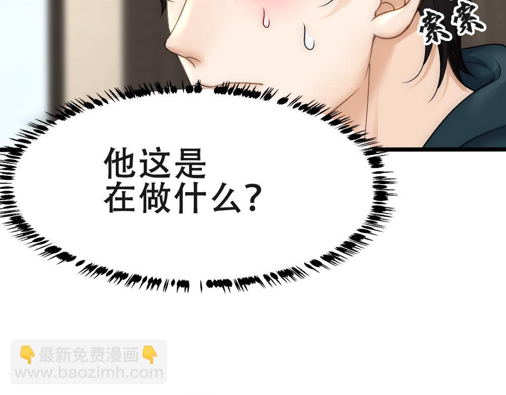 第57话 不要动30