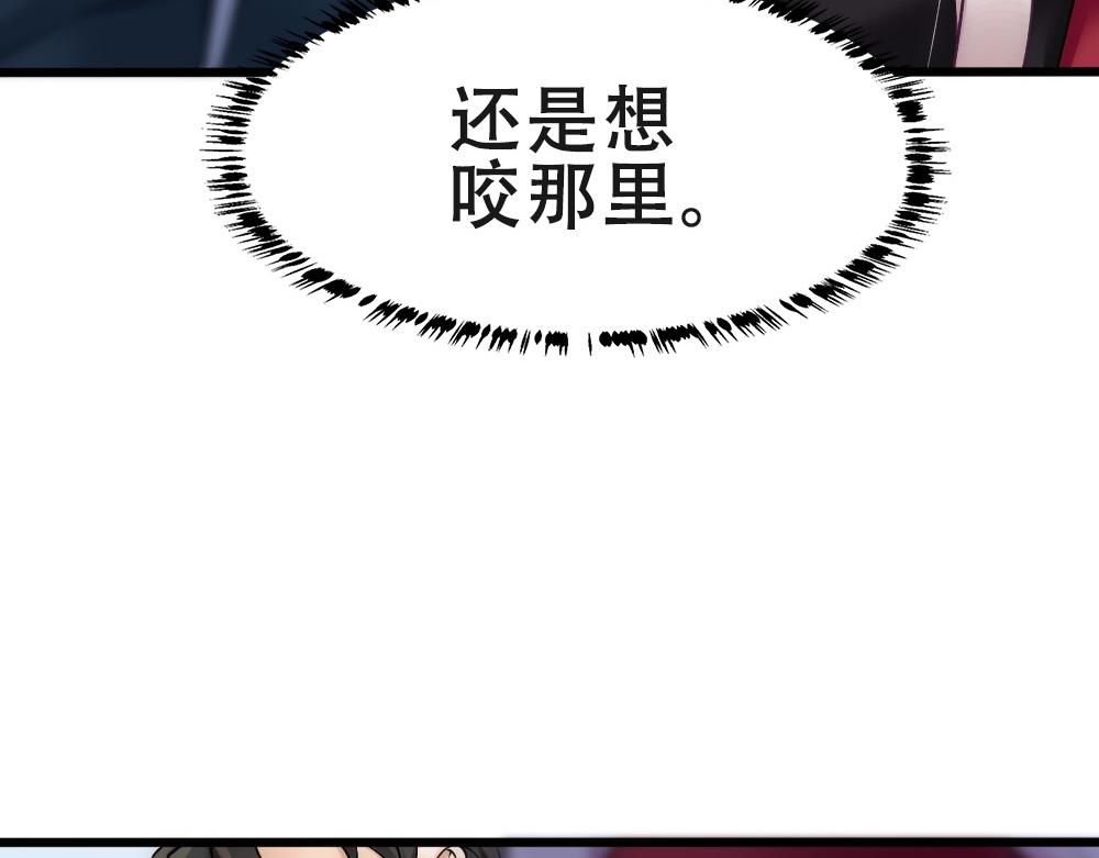 第57话 不要动33