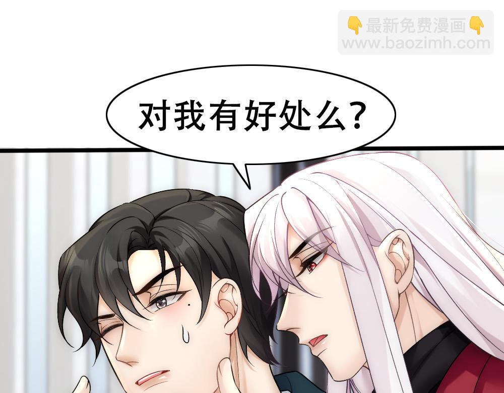 第57话 不要动36