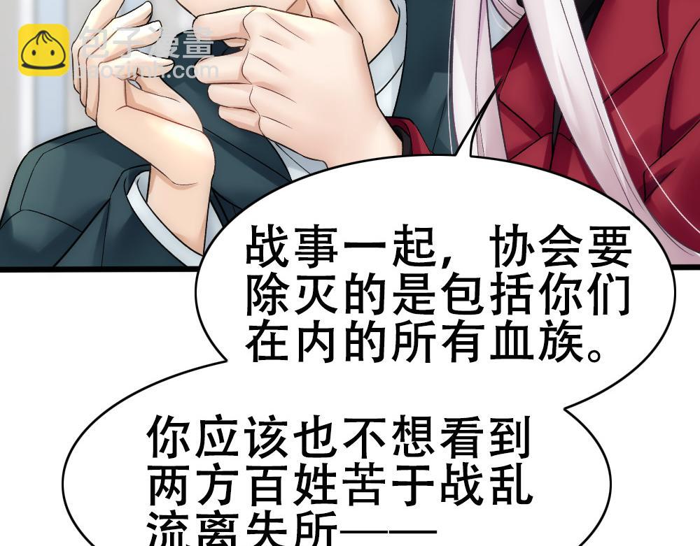 第57话 不要动37