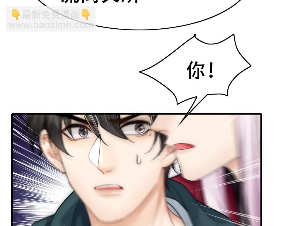 第57话 不要动38