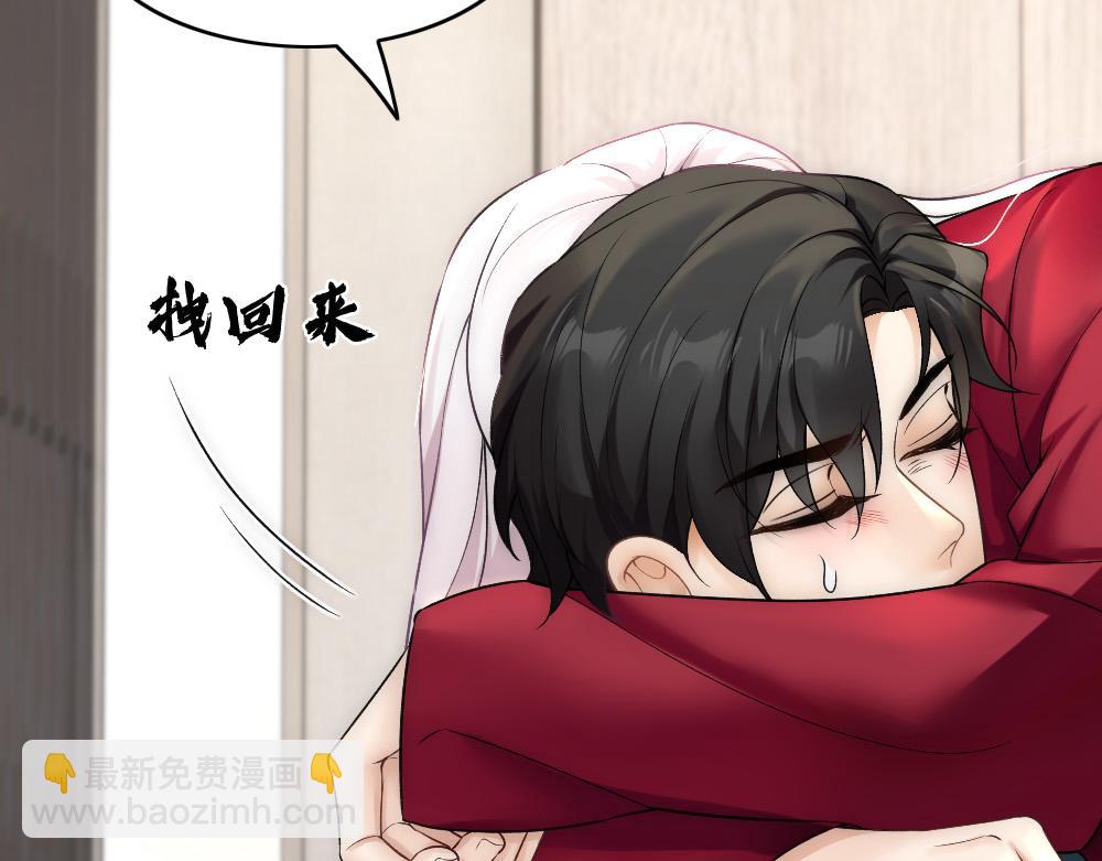 第57话 不要动44