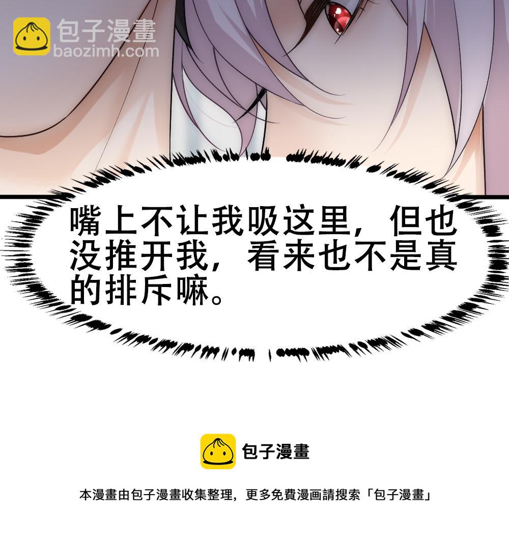 第57话 不要动49