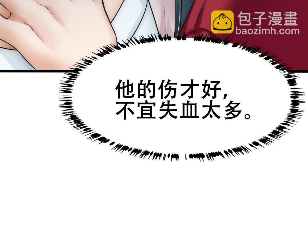 第57话 不要动56