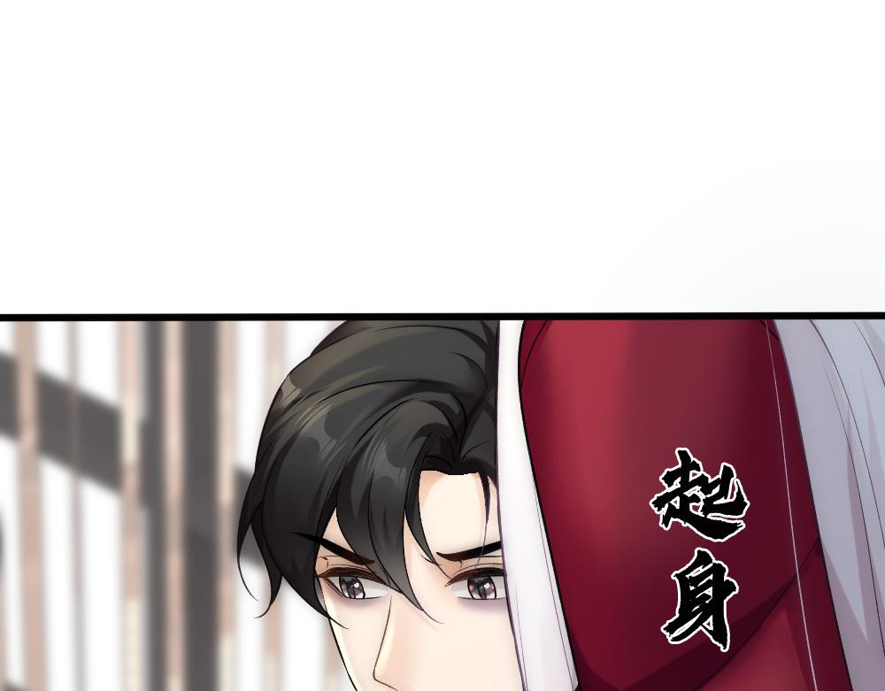 第57话 不要动57