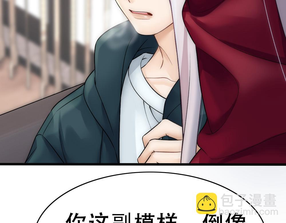 第57话 不要动58