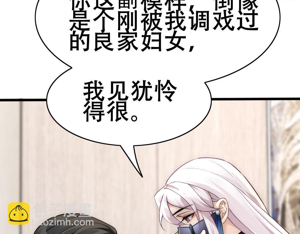 第57话 不要动59