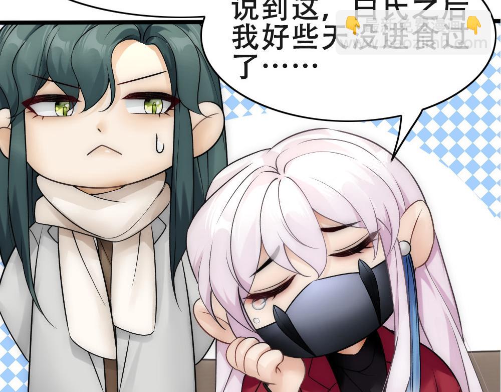 第57话 不要动6