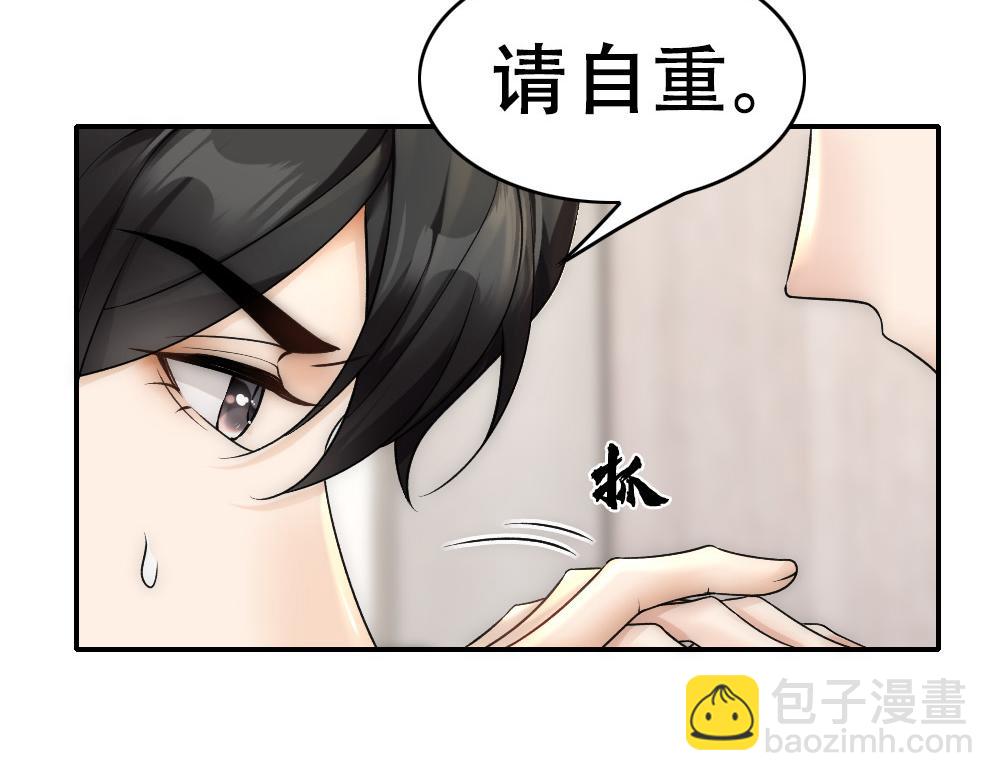 第57话 不要动61