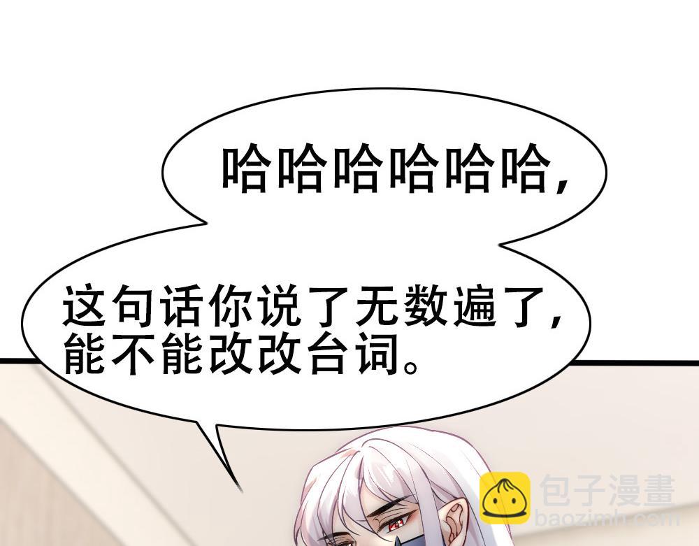 第57话 不要动62