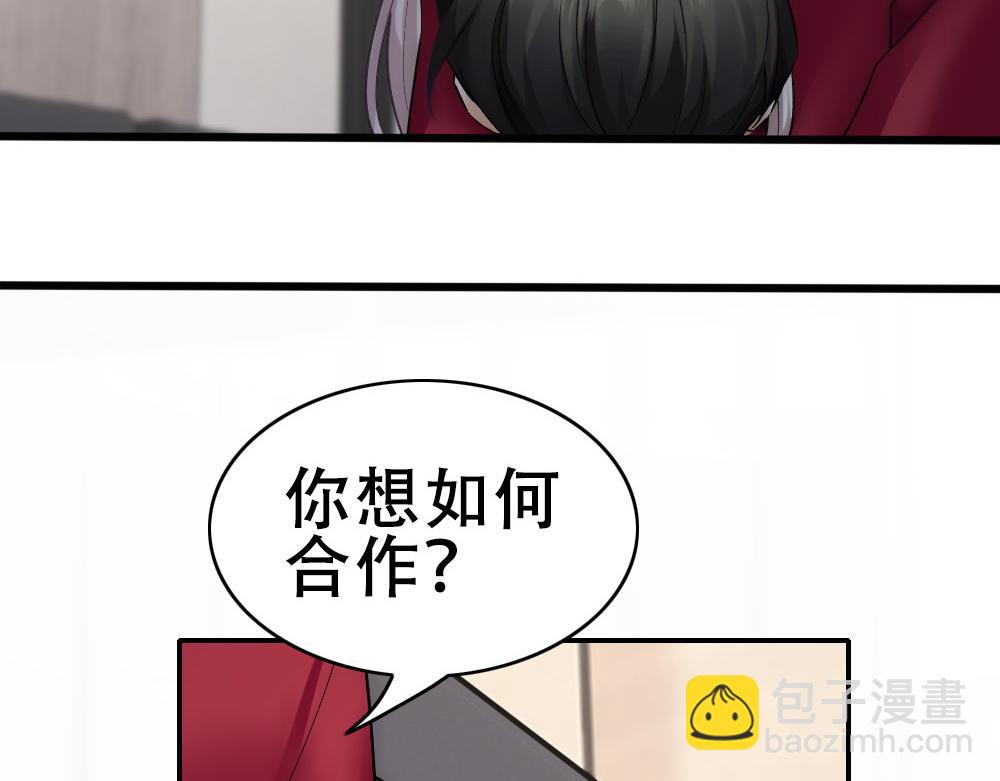 第57话 不要动64