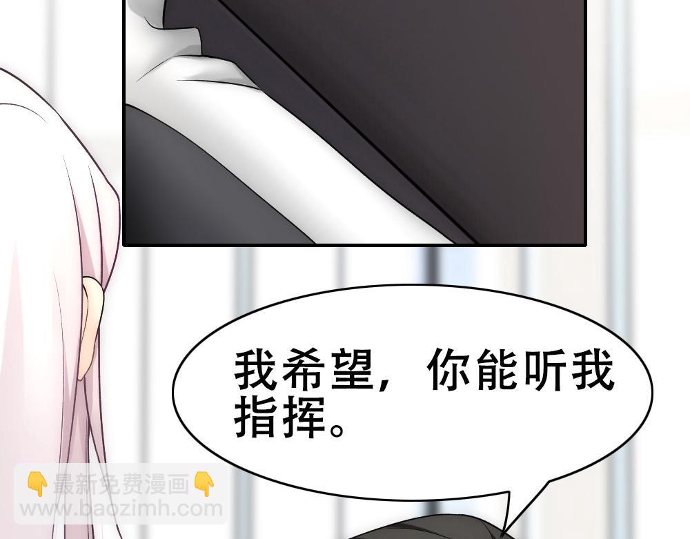 第57话 不要动66