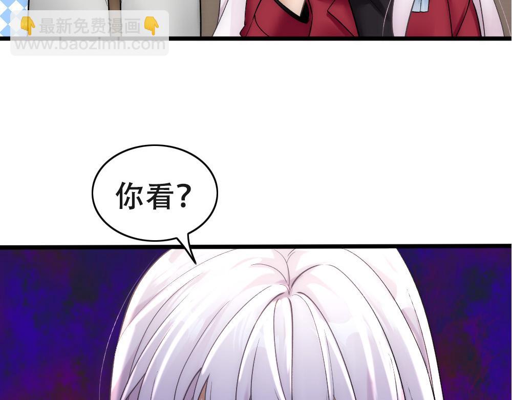 第57话 不要动7