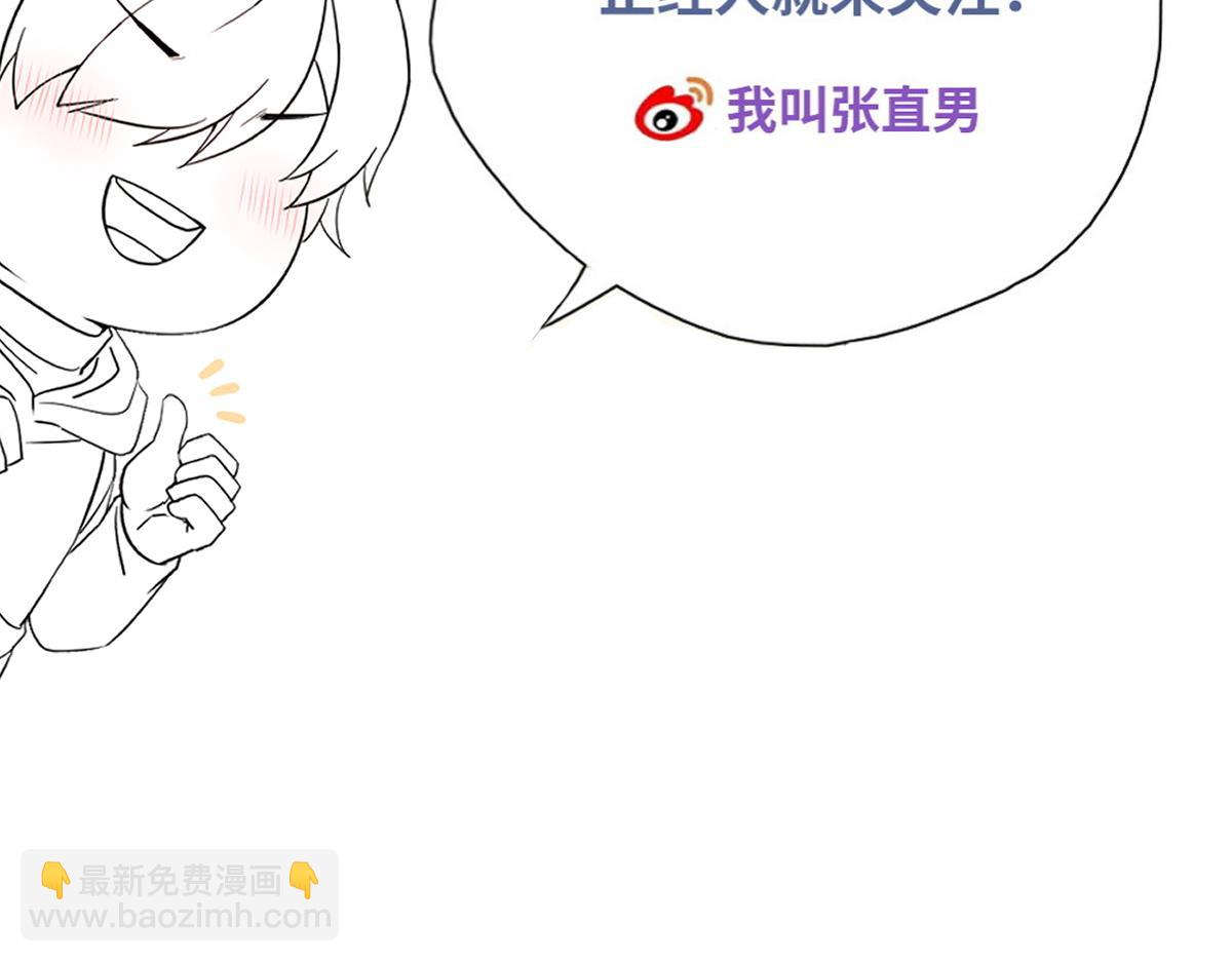 第57话 不要动72