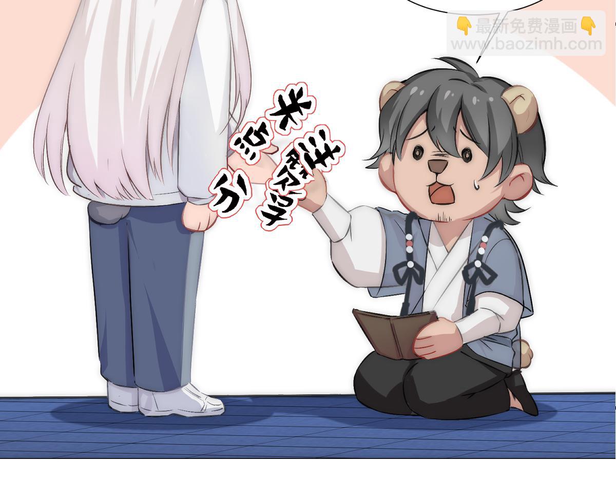 第57话 不要动76