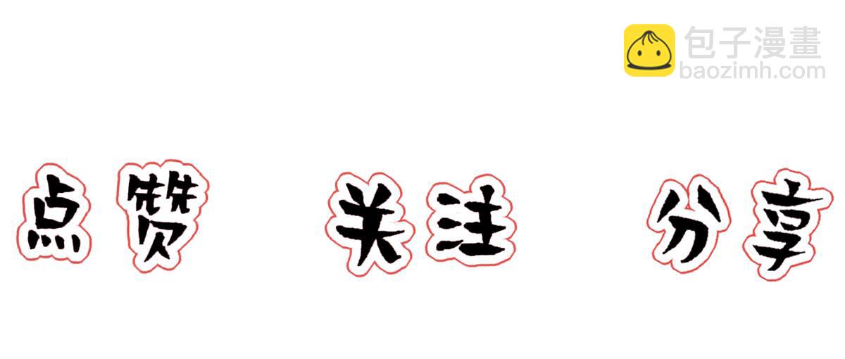 第57话 不要动77