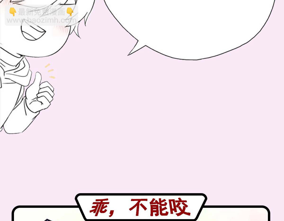 第57话 不要动79